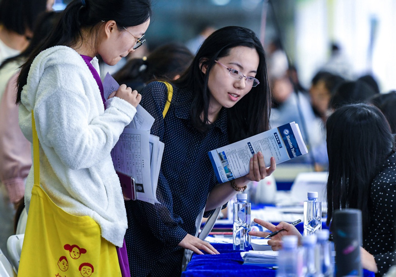 第十七届中国国际人才交流大会在深圳举行