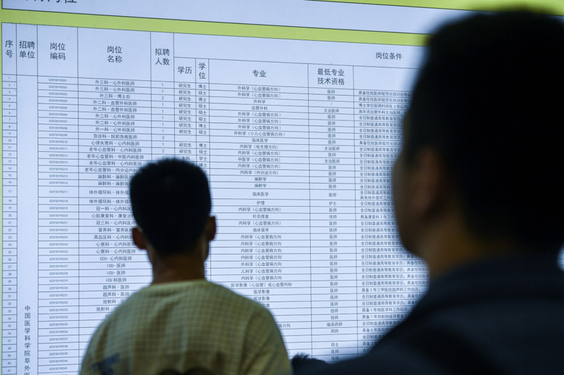 第十七届中国国际人才交流大会在深圳举行